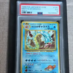 Pokemon Misty's Gyarados Leaders' Stadium Holo Rare Japanese 1998 PSA 5 - Image 1