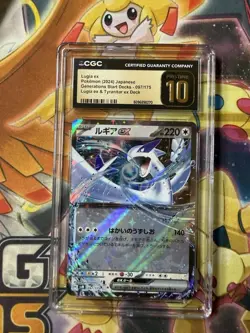 Pokemon 2024 Lugia Ex Generations Start ex Deck 097/175 CGC Pristine 10 - Image 1