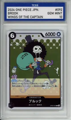 2024 ONE PIECE JPN. WINGS OF THE CAPTAIN R #092 BROOK TCGS GEM MINT 10 N1 - Image 1