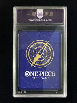 2022 One Piece Japanese Promotion Pack P-031 P Uta YIS 9.5 11a - Image 2