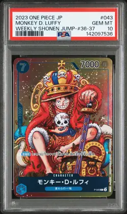2023 ONE PIECE JPN PROMOS WEEKLY SHONEN JUMP-ISSUE 36-37 MONKEY D. LUFFY PSA 10 - Image 1