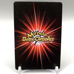 Kamishimeteikirutoii Toriko TCG Trading Card Miracle Battle Carddass Anime gg184 - Image 4
