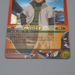 NARUTO CARD GAME Fourth Hokage Nin-129 Holo Rare BANDAI 2004 M-NM Japanese r243 - Image 4
