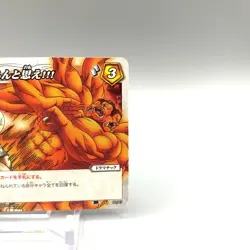 Toriko TCG Trading Card Miracle Battle Carddass Anime Japanese gg183 - Image 3