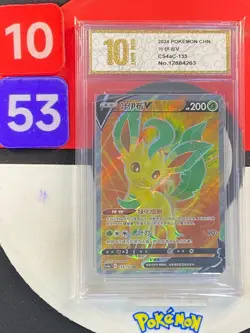 Leafeon V SR CS4aC-133/132 Pokemon Card Chinese Grade10 - Image 1