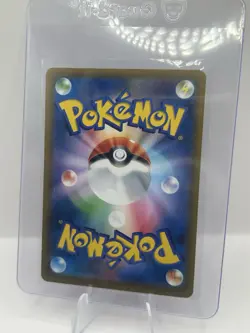Pokemon TCG Mega Dream Special Set Iris’s Fighting Spirit SAR 247/193 NM/M - Image 2