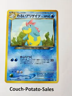 Croconaw #159 Japanese Pocket Monster Neo-Destiny - Premium NOS - Uncirculated - Image 1