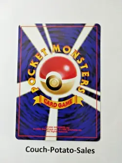 Croconaw #159 Japanese Pocket Monster Neo-Destiny - Premium NOS - Uncirculated - Image 3