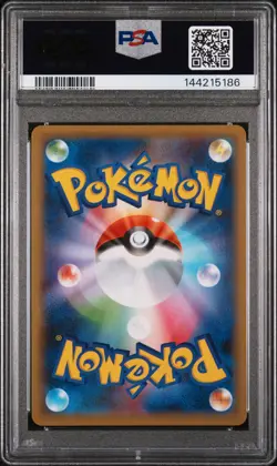 2020 Pokemon Japanese Shiny Star V #021 Reshiram Amazing Rare PSA 10 Gem Mint - Image 2