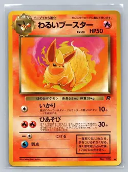 NM Dark Flareon No. 136 Non Holo Team Rocket Pokemon Japanese Mitsuhiro Arita - Image 1