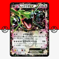 Pokemon Rayquaza EX 123/XY-P Corocoro Black Star Promo Holo Japanese #7 LP-NM - Image 1
