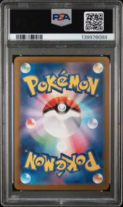 2023 POKEMON JPN SV2A-POKEMON 151 MASTER BALL REVERSE HOLO #025 PIKACHU PSA 10 - Image 2