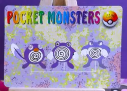 POKEMON POCKET MONSTERS VENDING PRISM STICKER 1206 DRAGONITE DRAGONAIR DRATINI - Image 3