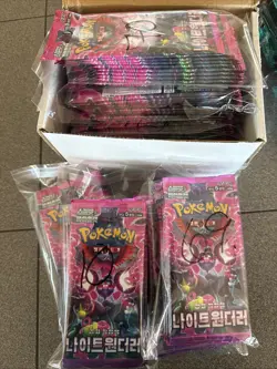 Lot of (100) Pokemon TCG Korean Night Wanderer Booster Packs SEALED - Image 1
