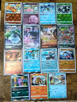 Pokemon Simplified Chinese 15 Card Lot Full Art Blaziken V Holo Reshiram Banette - Image 1
