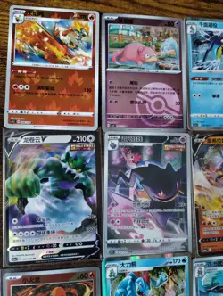 Pokemon Simplified Chinese 15 Card Lot Full Art Blaziken V Holo Reshiram Banette - Image 2