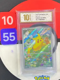 Pokemon PIKACHU CBB1C 0708/09 2025 Chinese Grade10 - Image 1
