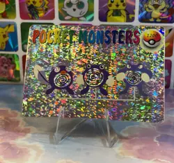 Pokemon Holo Poliwhirl Evolution Vintage Pocket Monsters Prism Sticker 1999 - Image 2
