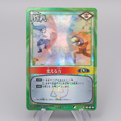NARUTO CARD GAME BANDAI Change Power Neji Mission 136 Super M-NM Japanese r242 - Image 1