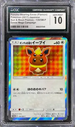 Pokemon Poncho-Wearing Eevee | Sun & Moon Promos #139 SM-P CGC 10 Gem Mint - Image 1