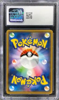 Pokemon Poncho-Wearing Eevee | Sun & Moon Promos #139 SM-P CGC 10 Gem Mint - Image 2