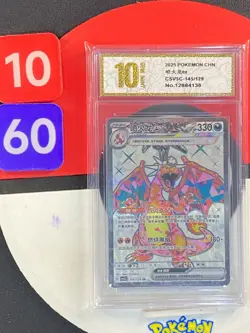 Pokemon Chinese CSV5C 145/129 Charizard EX SR Ultra Rare Grade10 - Image 1