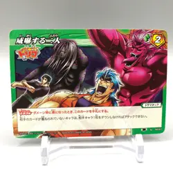 Ikakusurufutari Toriko TCG Trading Card Miracle Battle Carddass Anime gg182 - Image 1