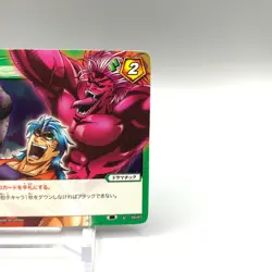 Ikakusurufutari Toriko TCG Trading Card Miracle Battle Carddass Anime gg182 - Image 3