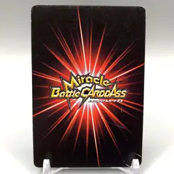 Ikakusurufutari Toriko TCG Trading Card Miracle Battle Carddass Anime gg182 - Image 4