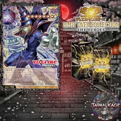 Yu-Gi-Oh LIMIT OVER COLLECTION THE HEROES - Image 1