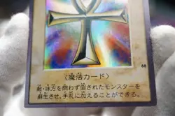 Yugioh OCG 88 Monster Reborn Yu-Gi-Oh! Bandai Vintage Japanese NoRef 1999 - Image 3