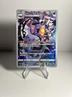 Galarian Obstagoon 207/184 CHR S8B VMAX Climax Pokemon Card - Image 1