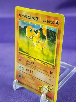 Blaine's Charmander Pokemon Card Holo NO.004 Japanese Pocket Monsters - Image 2