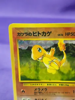 Blaine's Charmander Pokemon Card Holo NO.004 Japanese Pocket Monsters - Image 3