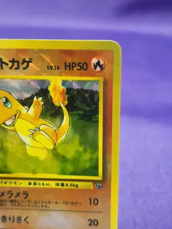 Blaine's Charmander Pokemon Card Holo NO.004 Japanese Pocket Monsters - Image 4