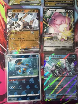 Pokemon 16 Card Lot nm V Max Mega SR Amazing Ex HOLO Rare Hits Only R72 - Image 3