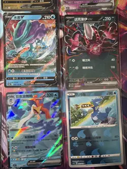 Pokemon 16 Card Lot nm V Max Mega SR Amazing Ex HOLO Rare Hits Only R72 - Image 4