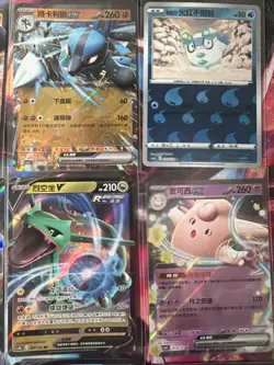 Pokemon 16 Card Lot nm V Max Mega SR Amazing Ex HOLO Rare Hits Only R72 - Image 5