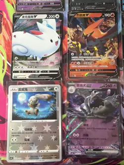 Pokemon 16 Card Lot nm V Max Mega SR Amazing Ex HOLO Rare Hits Only R71 - Image 3
