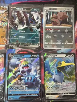 Pokemon 16 Card Lot nm V Max Mega SR Amazing Ex HOLO Rare Hits Only R71 - Image 5