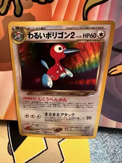 Japanese Pokemon Neo Destiny Dark Porygon 233 Vintage Old Back Pokemon Card - Image 1