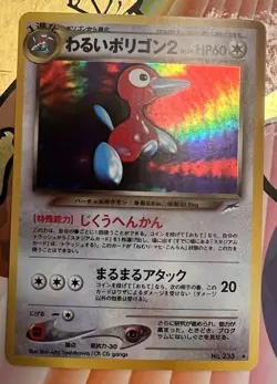 Japanese Pokemon Neo Destiny Dark Porygon 233 Vintage Old Back Pokemon Card - Image 3