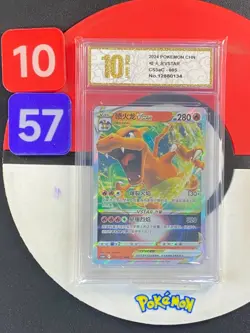 Pokemon TCG S-Chinese Card Sword&Shield CS5aC-005 Charizard VSTAR RRR Grade10 - Image 1