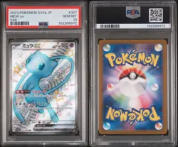 PSA 10 Mew ex 327/190 Shiny Treasure Japanese SSR SV4a Pokemon Card GEM MINT - Image 3
