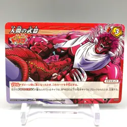 Ningen no Buki Toriko TCG Trading Card Miracle Battle Carddass Anime Japan gg181 - Image 1