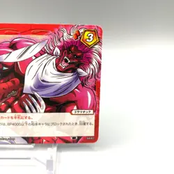 Ningen no Buki Toriko TCG Trading Card Miracle Battle Carddass Anime Japan gg181 - Image 3
