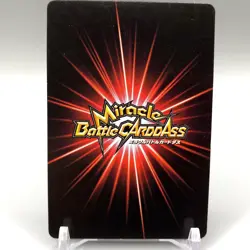 Ningen no Buki Toriko TCG Trading Card Miracle Battle Carddass Anime Japan gg181 - Image 4