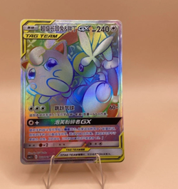 Pokemon S-Chinese Card CSM2.5C-093 Sun&Moon Lopunny & Jigglypuff-GX HR Rainbow - Image 1