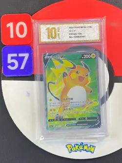 Pokemon PTCG S-Chinese Card CS5aC-134 Raichu V Grade10 - Image 1
