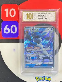 Pokemon TCG S-Chinese Battle Party Set Prize Pack CSMPiC 004 Glaceon GX Grade10 - Image 1